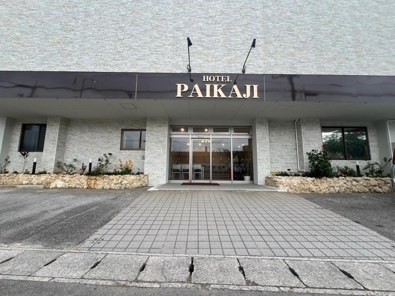 Hotel Paikaji Ishigaki  Екстериор снимка