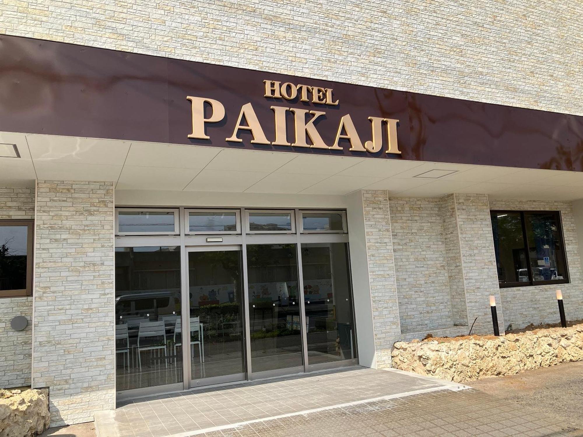 Hotel Paikaji Ishigaki  Екстериор снимка
